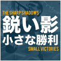 sharpshadows